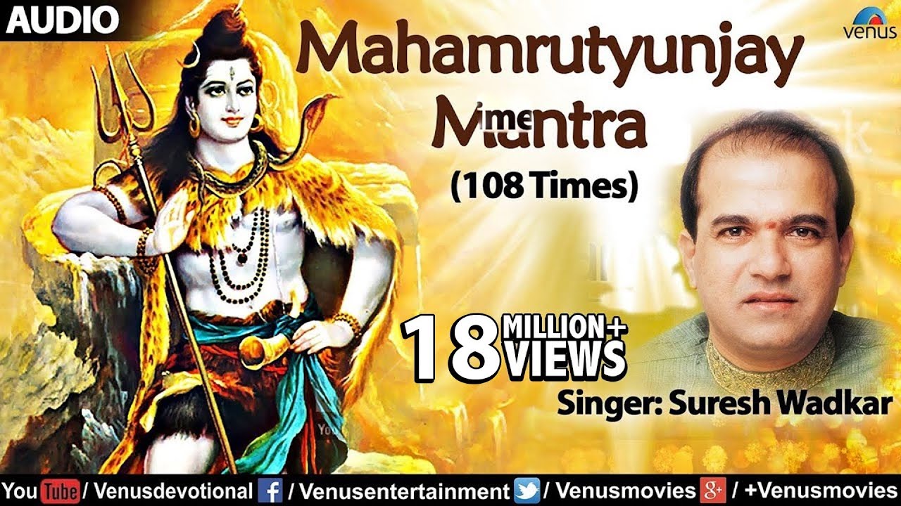 Free download mp3 song mahamrityunjay mantra jap 108 times